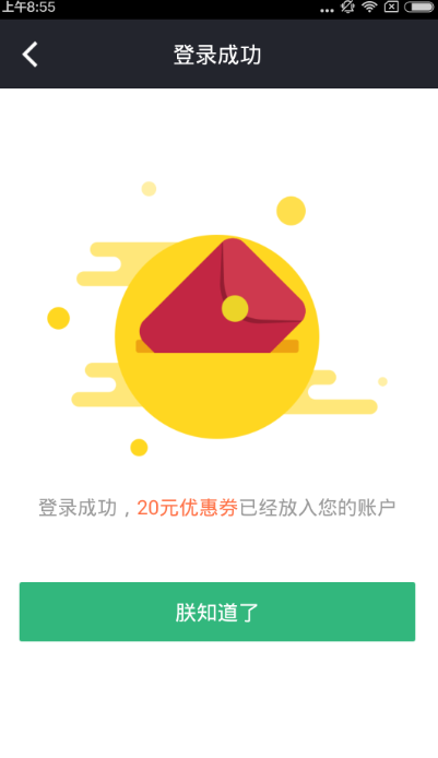 在家点点怎么注册？在家点点app注册教程