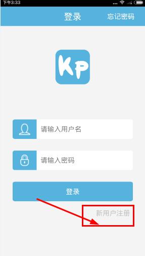 kp打车软件怎么注册？kp支付app注册流程介绍