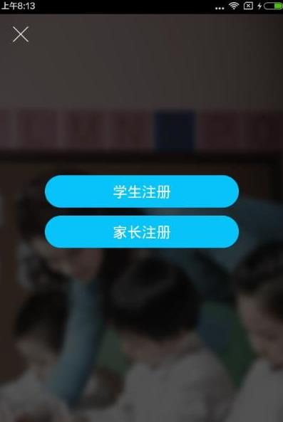 汇学习app怎么样？汇学习手机app功能介绍