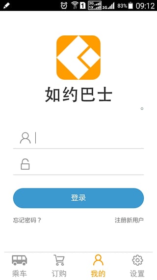 如约巴士app是什么？如约巴士app详细介绍