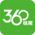 360有趣官网ios版app v2.2.1