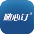 光明随心订官网ios版app v4.1.20