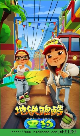 地铁跑酷里约安卓中文官方版（Subway Surfers）图3: