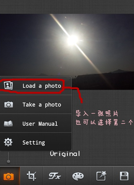 picsplay怎么用？picsplay滤镜使用教程