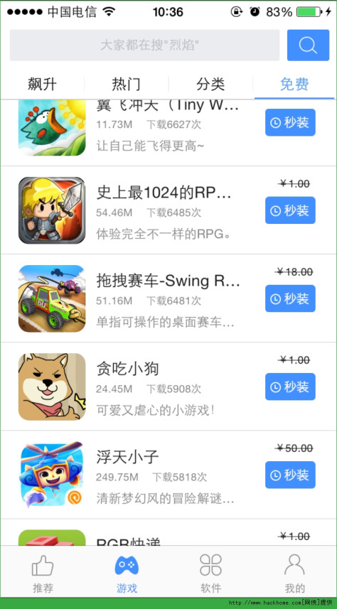 拖拽赛车iOS已付费免费版（Swing Racers）图2: