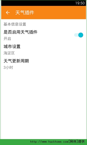 滴答表盘app iOS版软件图3: