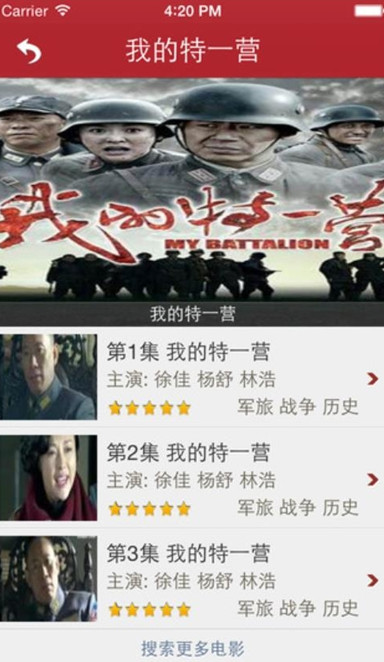 吉吉映画是吉吉影音吗？吉吉映画和吉吉影音什么区别[图]