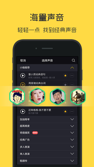 小咖秀是什么？小咖秀app详细介绍[图]