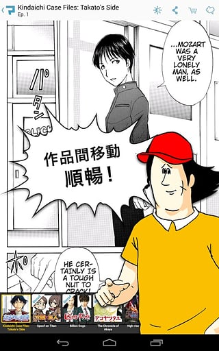 漫画王软件里面的漫画可以搜索吗？漫画王软件里面的漫画可以下载吗？[多图]