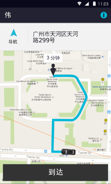 Uber Partner是什么？Uber Partner详细介绍[图]