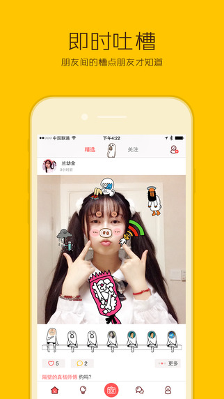 一下app是什么？一下app软件功能特点介绍