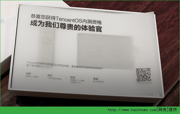 腾讯TOS系统刷机开不了机怎么办？腾讯TOS刷机失败解决方法