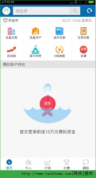 优顾炒股是什么？优顾炒股图文介绍