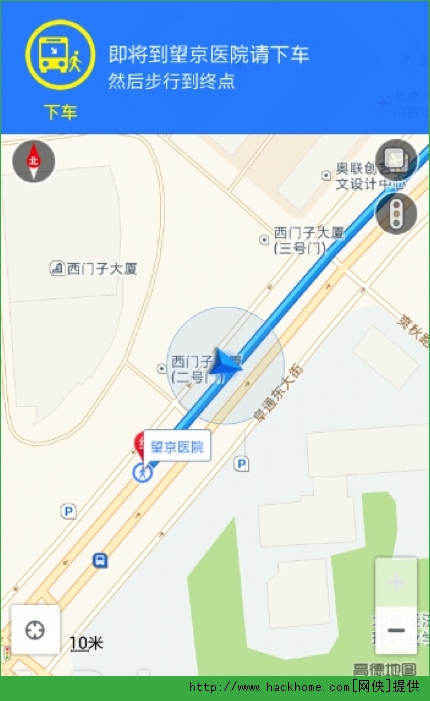 高德地图公交导航是怎么用？