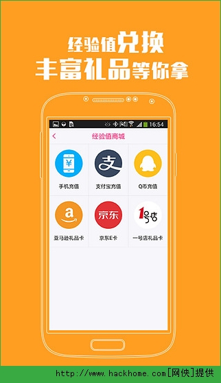 每日锁屏软件苹果IOS版图3: