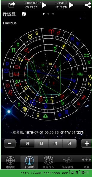 星座占卜大师ios手机版app图4:
