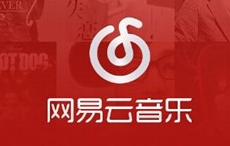 网易云音乐