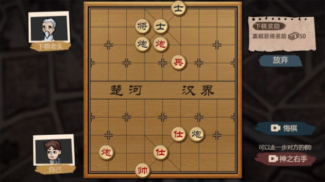 打工生活模拟器下棋攻略：下棋通关技巧分享[多图]图片2