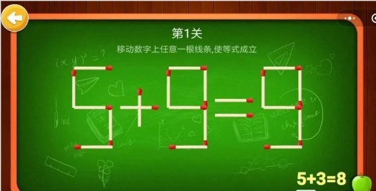 微信小程序数学课后解谜游戏下载图片1