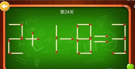 微信小程序数学课后解谜游戏 v1.0图1