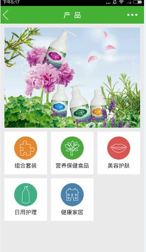 宝健e站通怎么样？宝健e站通app评测[多图]