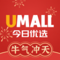 Umall今日优选app