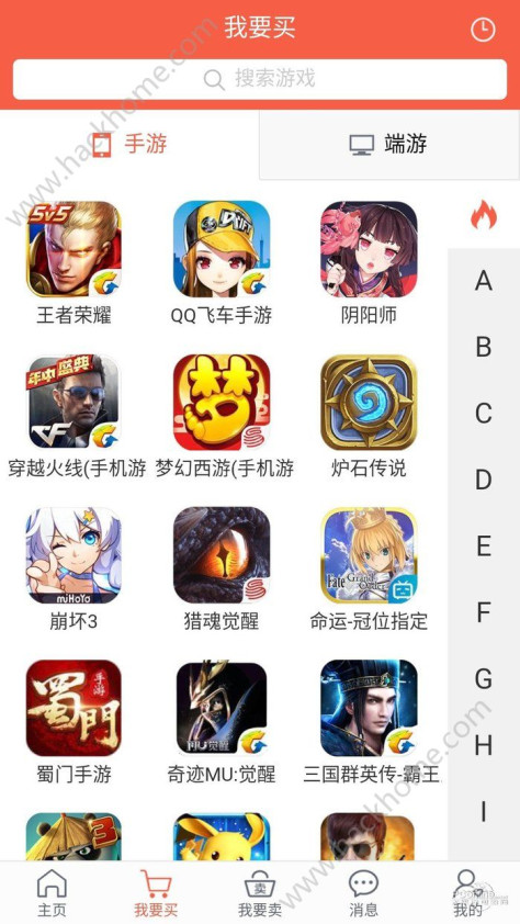 豹旺财最新版手机app下载图3: