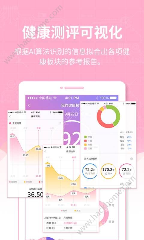 mimibook手机版app软件下载图4: