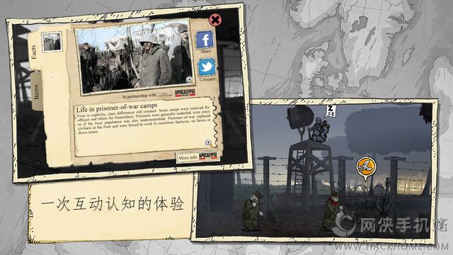 勇敢的心伟大战争官方中文正版（Valiant Hearts The Great War）图4: