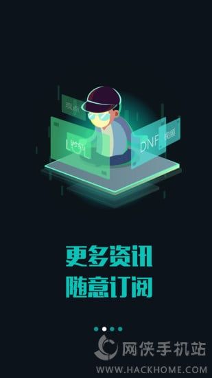 掌上TGP app下载安卓版图3: