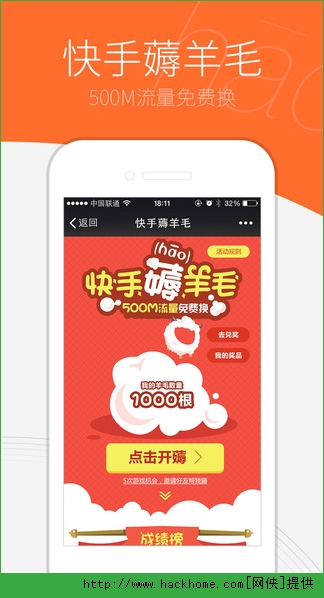 UC早知道app手机ios版图4: