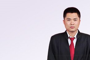长春律师-吉林铸杰事务所律师