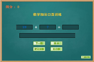 按此进入游戏