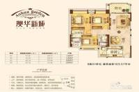 澳华花园3室2厅2卫103.6㎡户型图