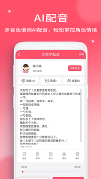 字幕提取器软件截图3