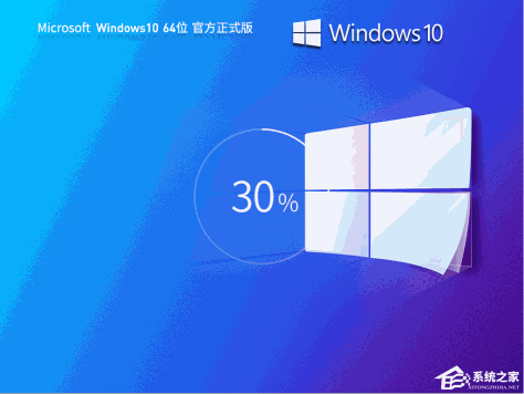 笔记本电脑适合装Win10哪种版本