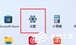 Win11C盘瘦身最简单的方法