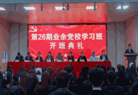 西安医学高等专科学校 坚持“三个融合”建设学习型党组织