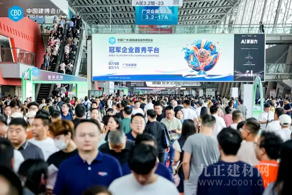 CBD Fair | 第26届中国建博会（广州）、2024广州卫博会圆满闭幕！