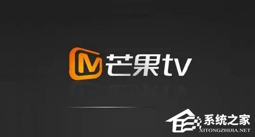 芒果TV