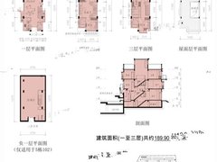 中山泷珀花园4室3厅5卫189.9㎡户型图