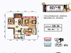 锦龙凤凰城花园4室2厅2卫128.3㎡户型图