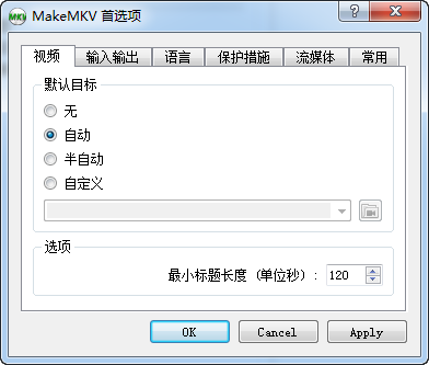 MakeMKV下载