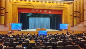 前瞻产业研究院赖明辉受邀为开平市低空经济产业专题培训