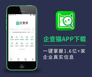 前瞻企业查询宝App