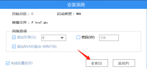 戴尔笔记本电脑重装系统Win7旗舰版教程