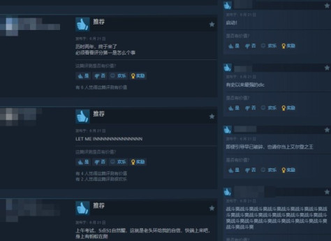 《艾尔登法环：黄金树幽影》Steam好评如潮 有史以来最强DLC