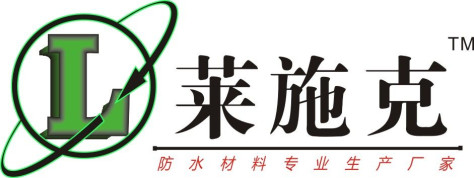 广州莱施克桥面防水厂家