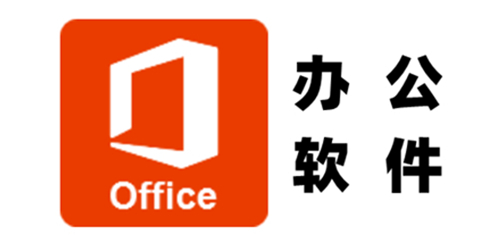 Microsoft Office