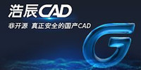 浩辰cad软件